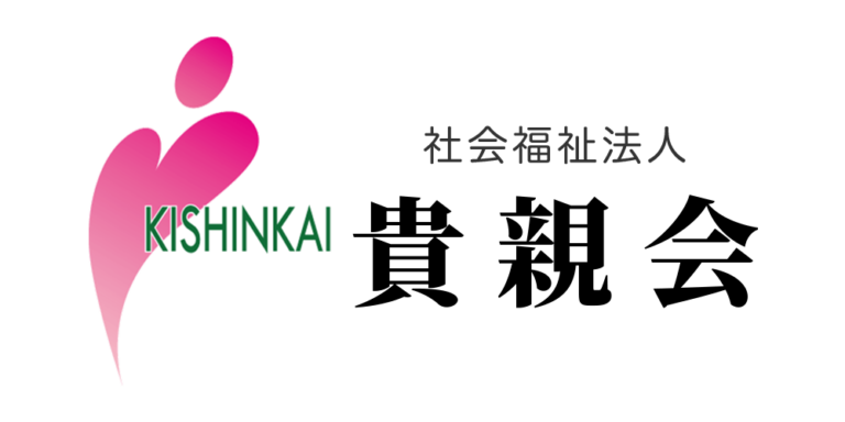 憩いの里グループホームことほぎ