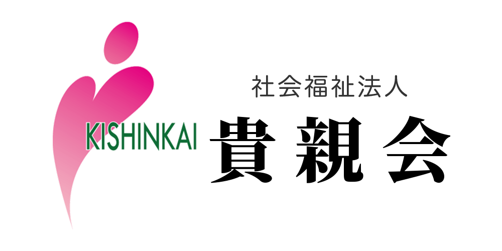 憩いの里グループホームことほぎ