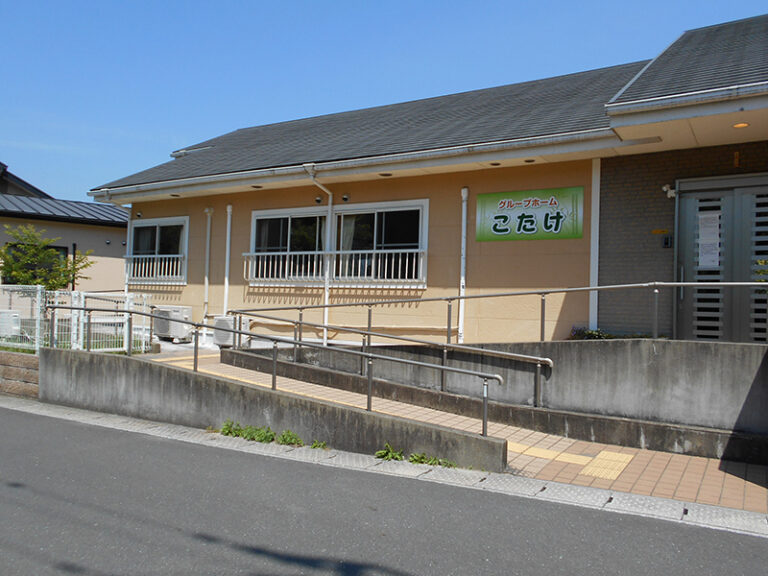 グループホームこたけ