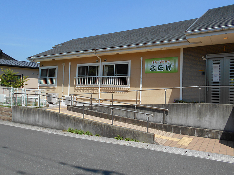 グループホームこたけ