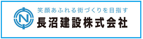 グループホームこたけ