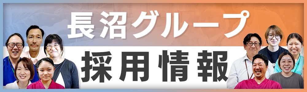 グループホームこたけ