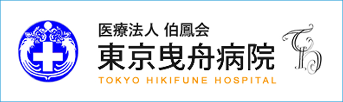特別養護老人ホーム　あそか園
