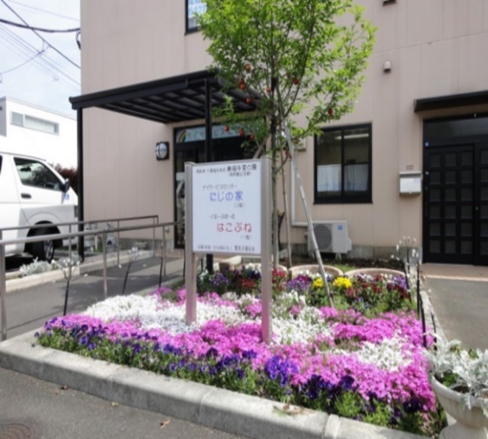 特別養護老人ホーム　深川愛の園