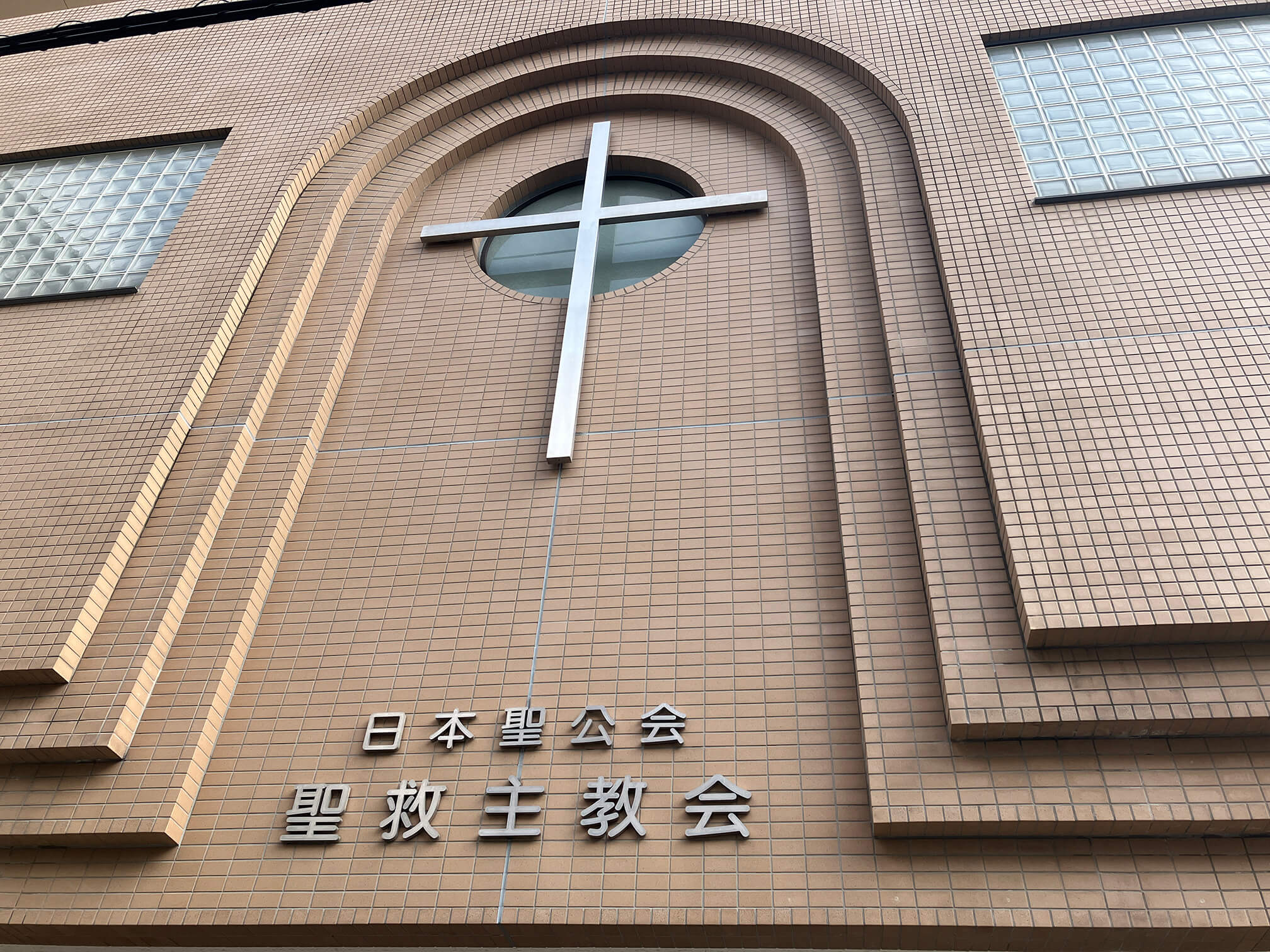 特別養護老人ホーム　深川愛の園