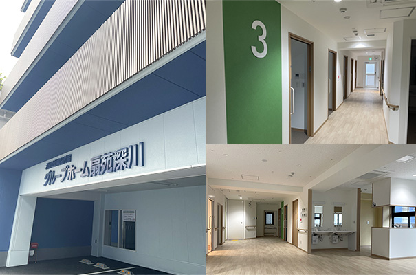 グループホーム扇苑深川
