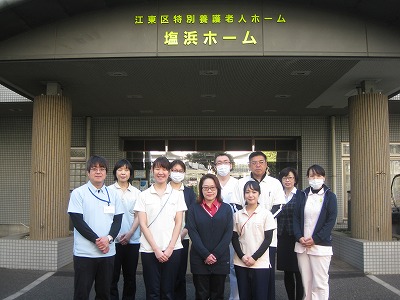 特別養護老人ホーム 塩浜ホーム