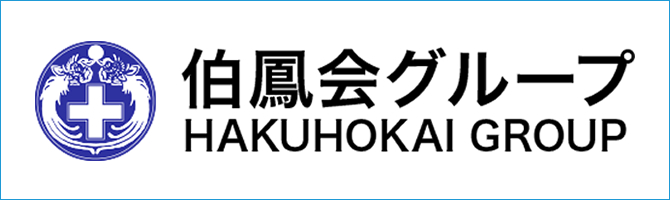 特別養護老人ホーム 塩浜ホーム