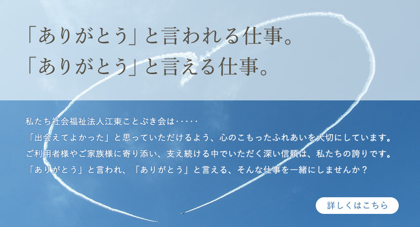 寿園