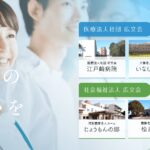 特別養護老人ホームじょうもんの郷｜神崎町千葉県香取郡神崎町神崎神宿66番地10号の介護付き有料老人ホームの写真