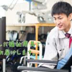 のんびり村　花岡｜下松市下松市末武上久保田1800-1の介護付き有料老人ホームの写真