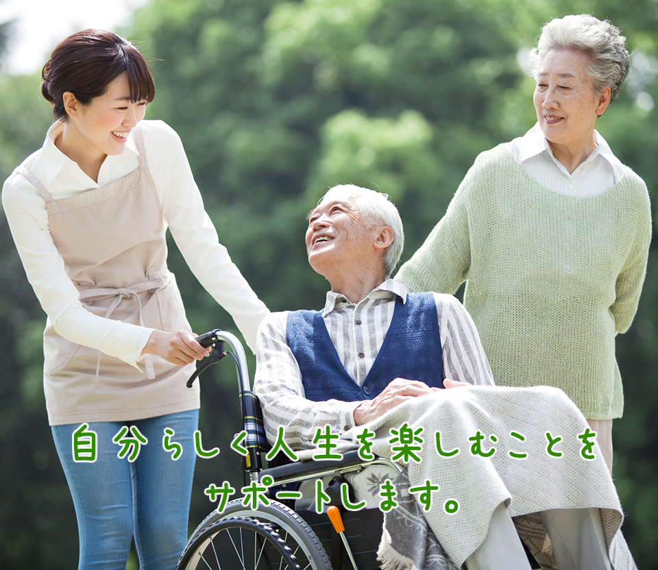 のんびり村　花岡