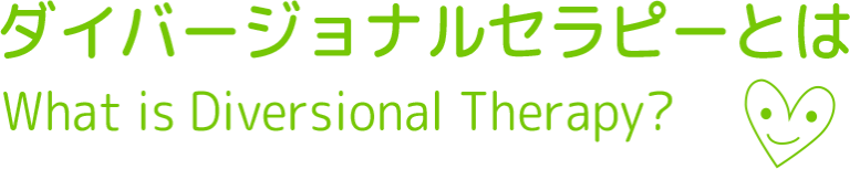 のんびり村 花岡