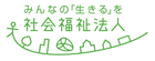 立正たちばなホーム