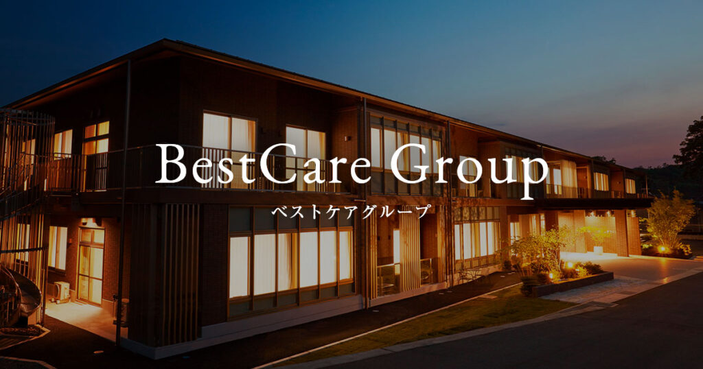 ベストケアジャパン有限会社　グループホームくまがや倶楽部
