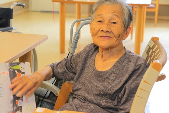 特別養護老人ホーム　愛心園