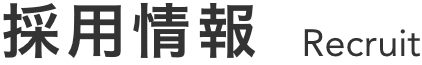 特別養護老人ホーム　玉の緒