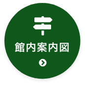 特別養護老人ホーム　玉の緒