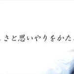 老人グループホーム　五合苑｜熊谷市埼玉県熊谷市日向９２１－２の介護付き有料老人ホームの写真