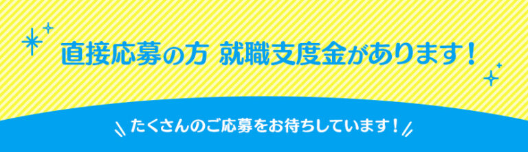 グループホームココロンの森