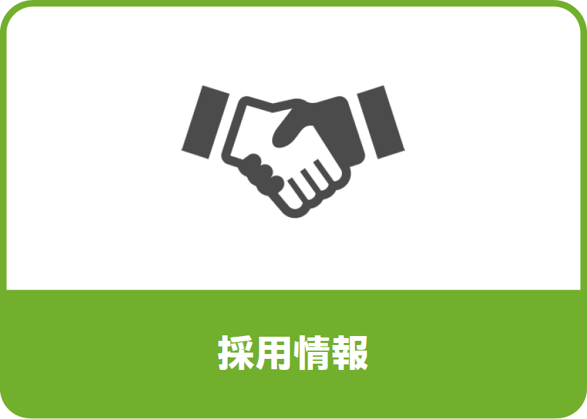 特別養護老人ホームルーエ