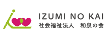 いずみ熊谷
