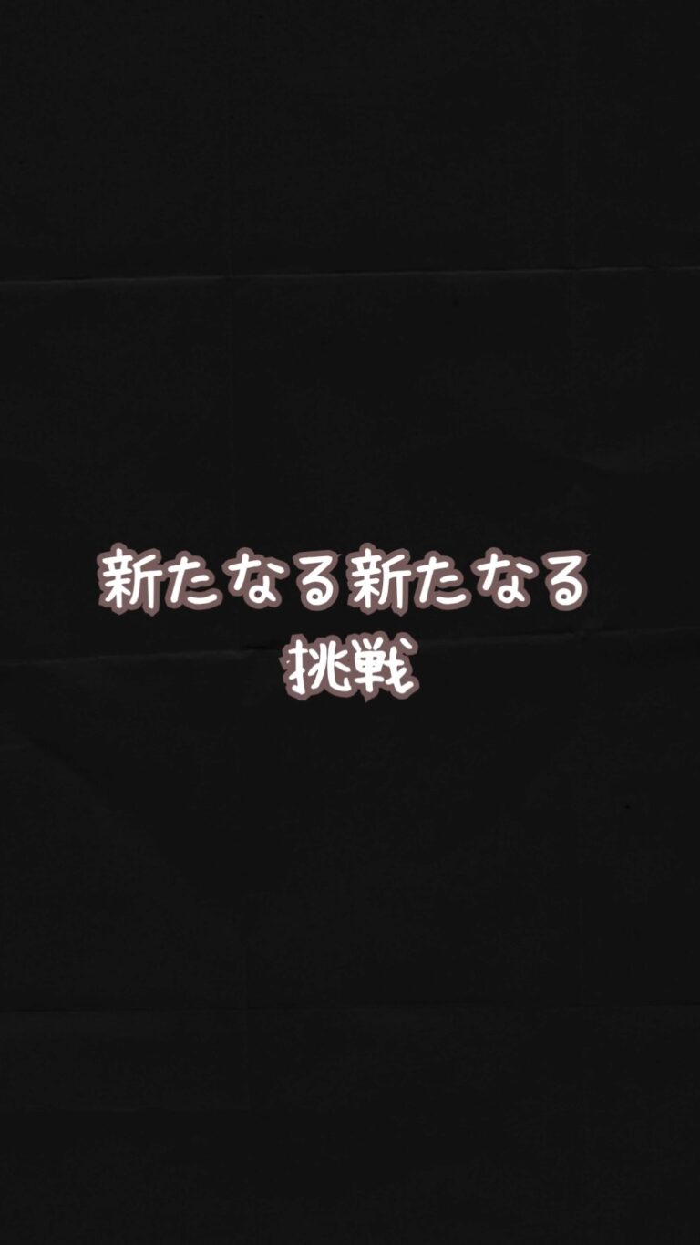 いずみ熊谷