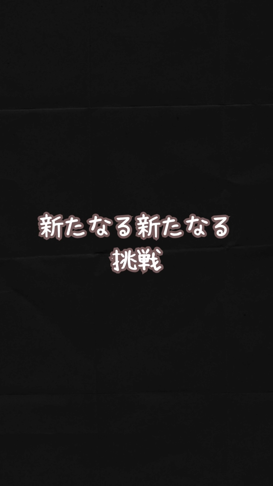 いずみ熊谷