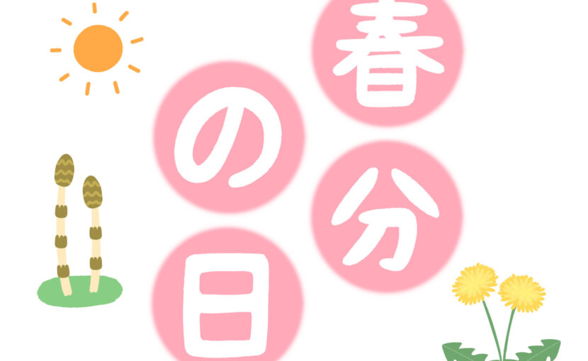 グループホーム聖母の丘