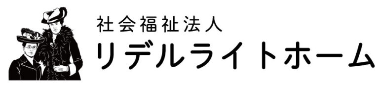 グループホームカムさぁ