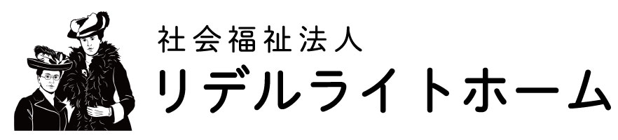 グループホームカムさぁ