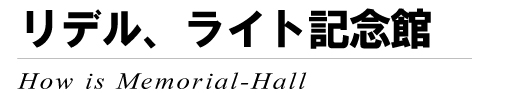 グループホームカムさぁ