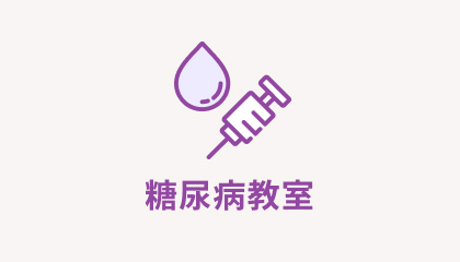 グループホームおりがえ