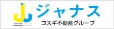 グループホーム泉ヶ丘