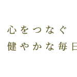 グループホーム第二ほたる家｜熊本市西区熊本市西区河内町船津946の介護付き有料老人ホームの写真