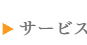グループホーム Cruto