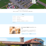 グループホーム　虹の家｜熊本市南区熊本市南区奥古閑町４２９６番１の介護付き有料老人ホームの写真