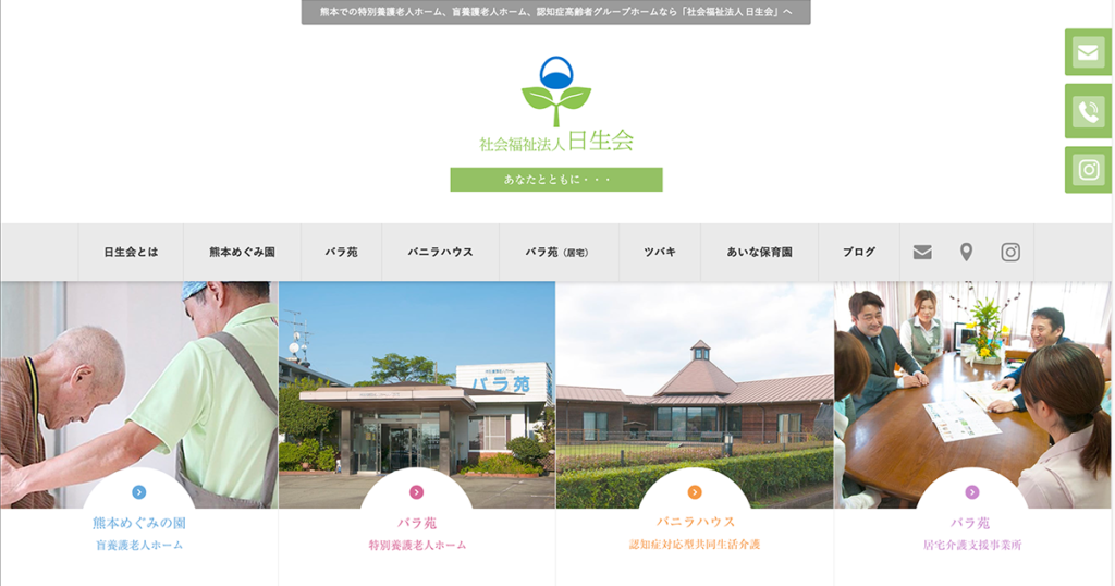 (介護予防)認知症型共同生活介護　ステラの風