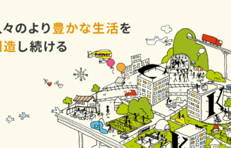 介護付有料老人ホーム隣ご縁熊野
