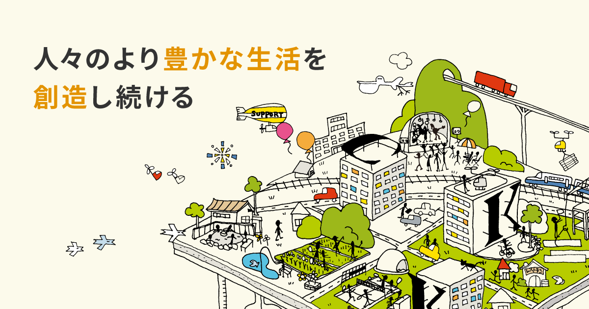 介護付有料老人ホーム隣ご縁熊野