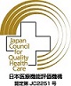 医療法人啓信会　グループホームリエゾンくみやま