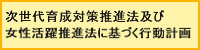医療法人啓信会　グループホームリエゾンくみやま