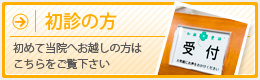 グループホームやがわ