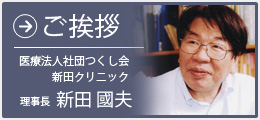 グループホームやがわ
