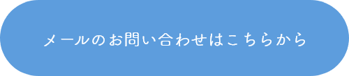 特別養護老人ホーム　くにたち苑