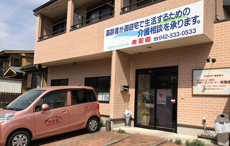 シルバーハイツ谷保