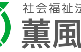 介護付有料老人ホームみどりの郷東塚
