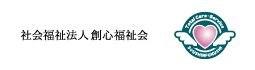 グループホーム心から