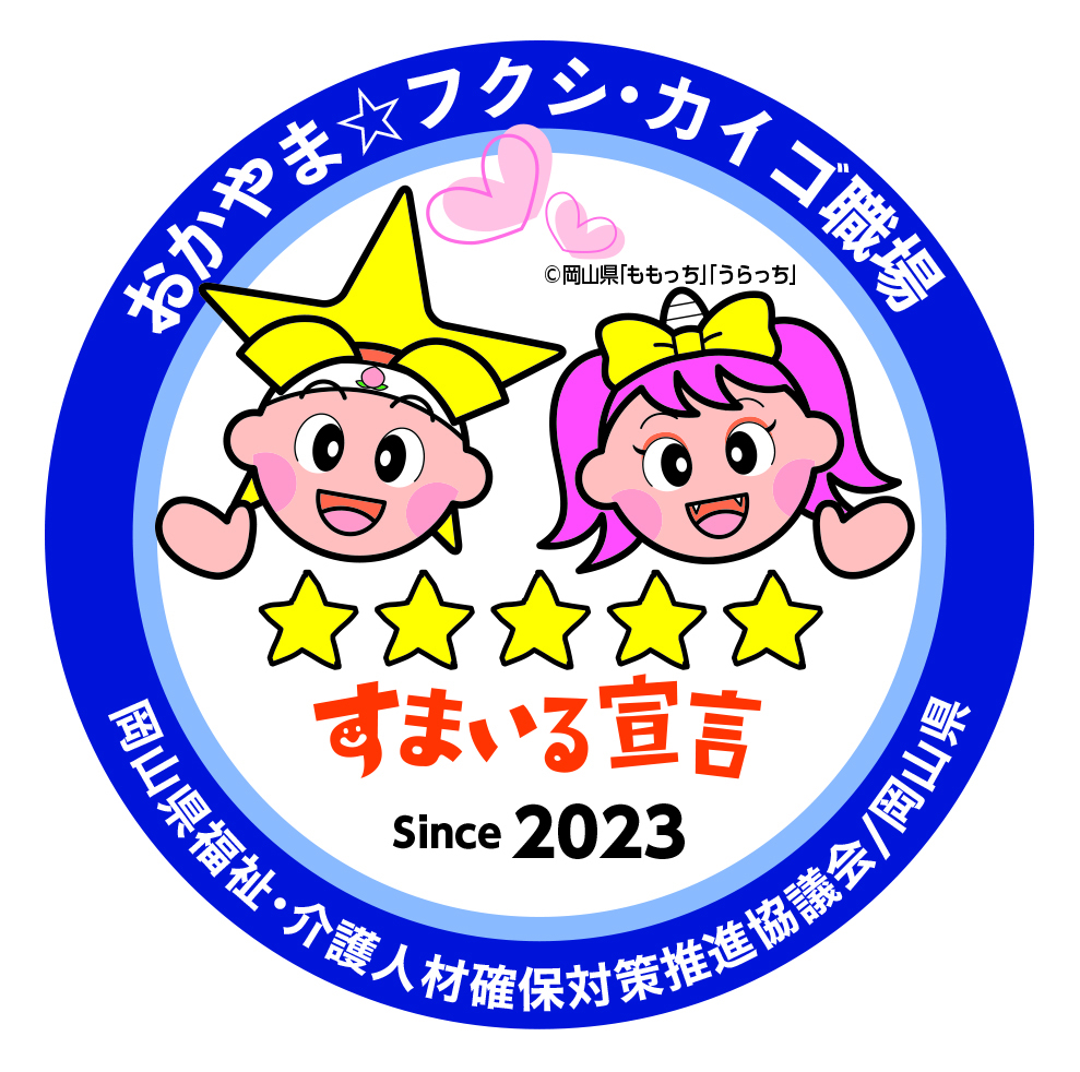 グループホームめばえ