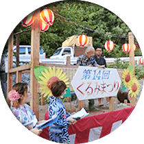 地域密着型特別養護老人ホーム のぞみ荘